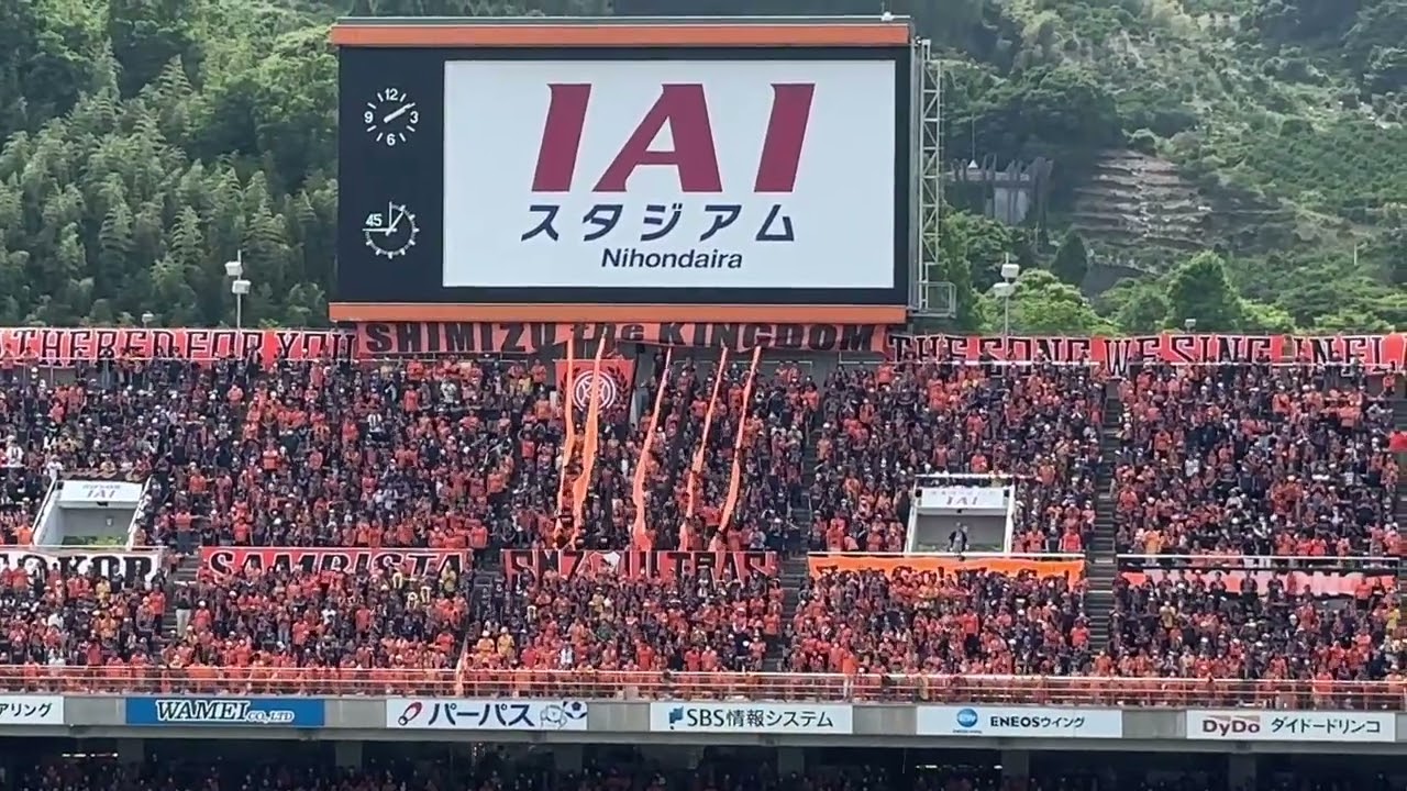 前半のスタンドの様子 清水エスパルスvs金沢 2023年5月28日