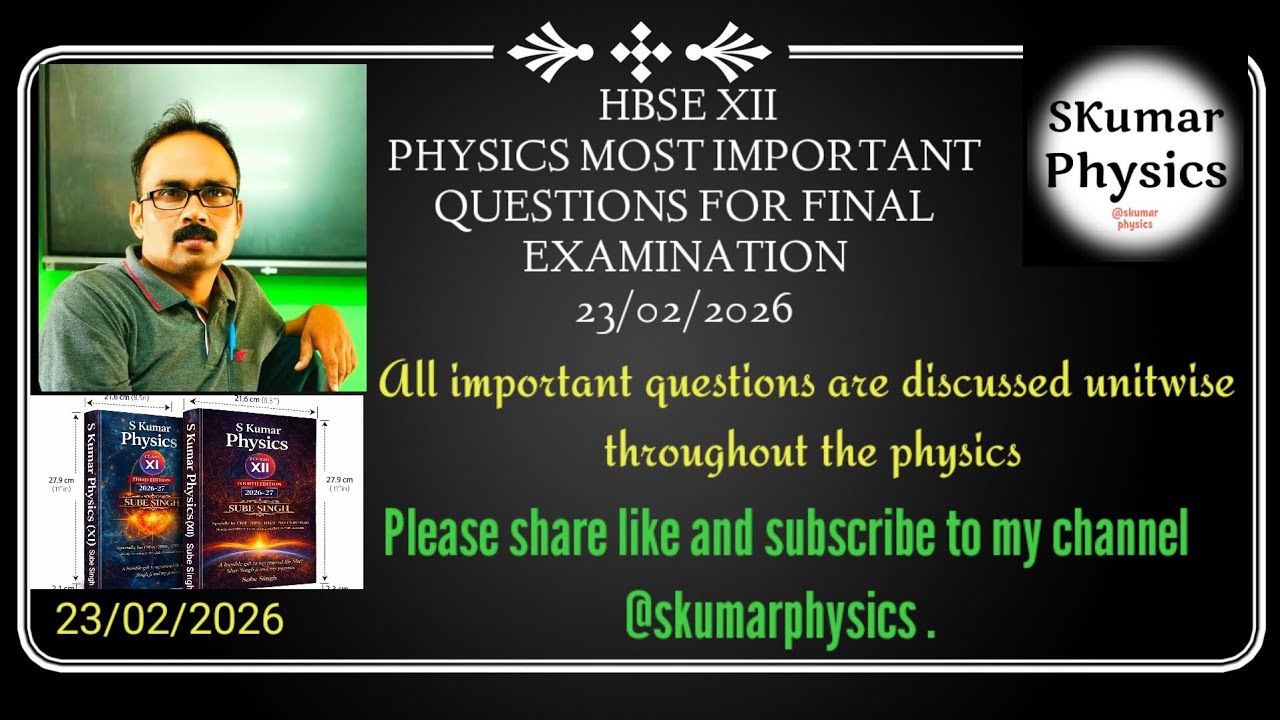 12th Hbse most important questions@Skumarphysics #viral #trending #physics #hbse #important 