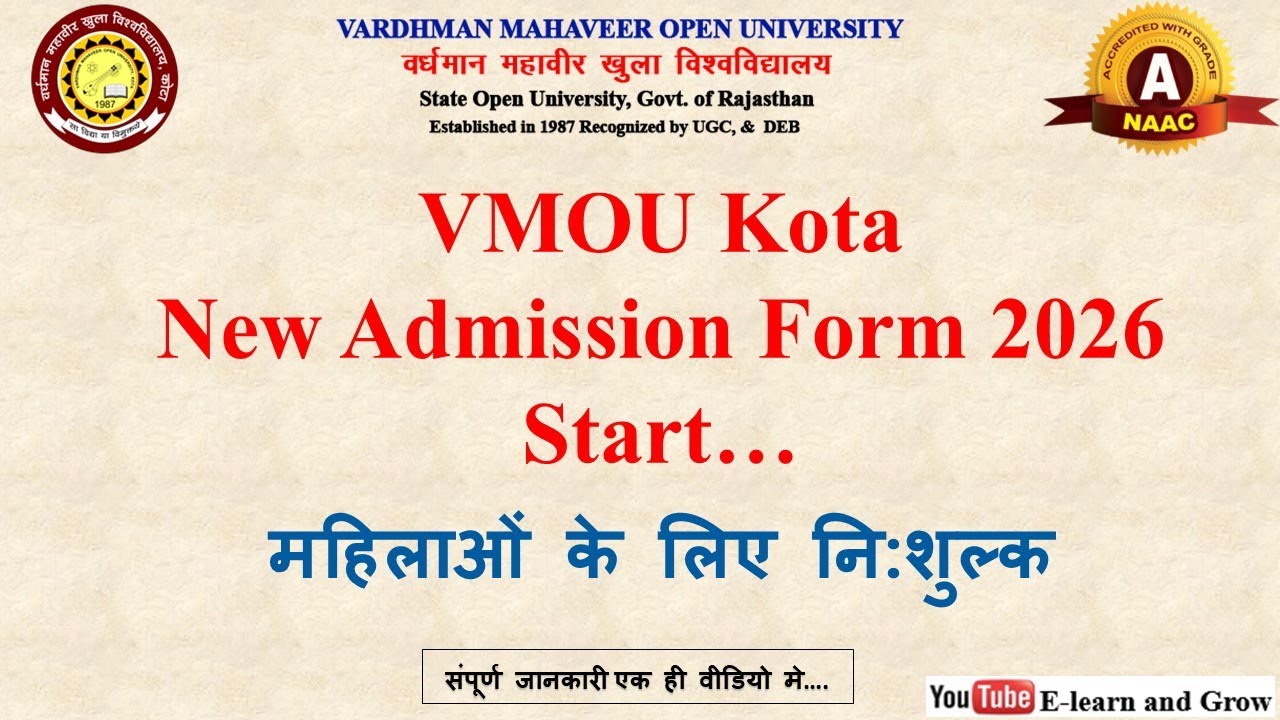 vmou kota admission form 2026 || vmou admission form kaise bhare 2026