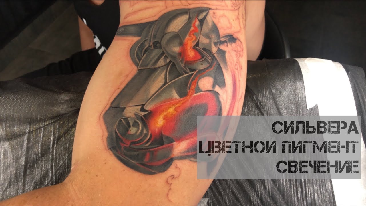 Сильвер и цветной пигмент! Как сделать так что бы не получилась грязь! Свечение поэтапно