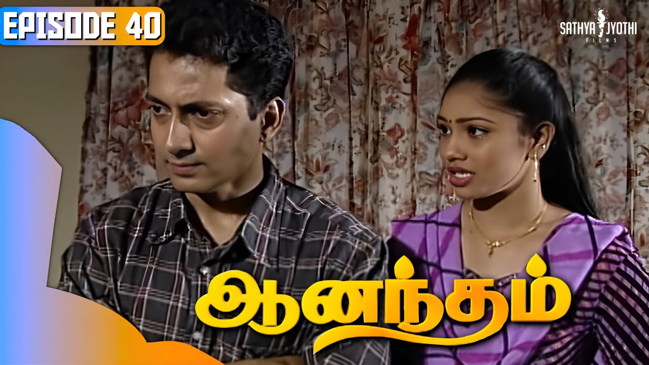 Anandham | ஆனந்தம் - Episode 040 | Sukanya | Sathya Jyothi