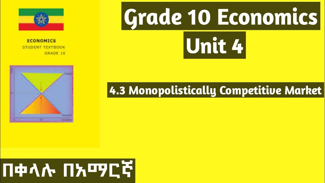 Grade 10 Economics Unit 4:4.3 Monopolistic Competitive Market #grade10 #economics #unit4 
