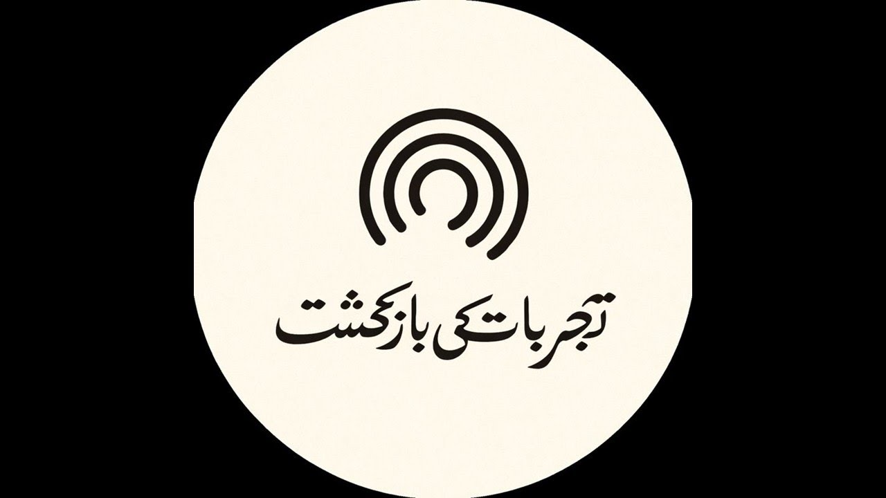 Humility in Urdu