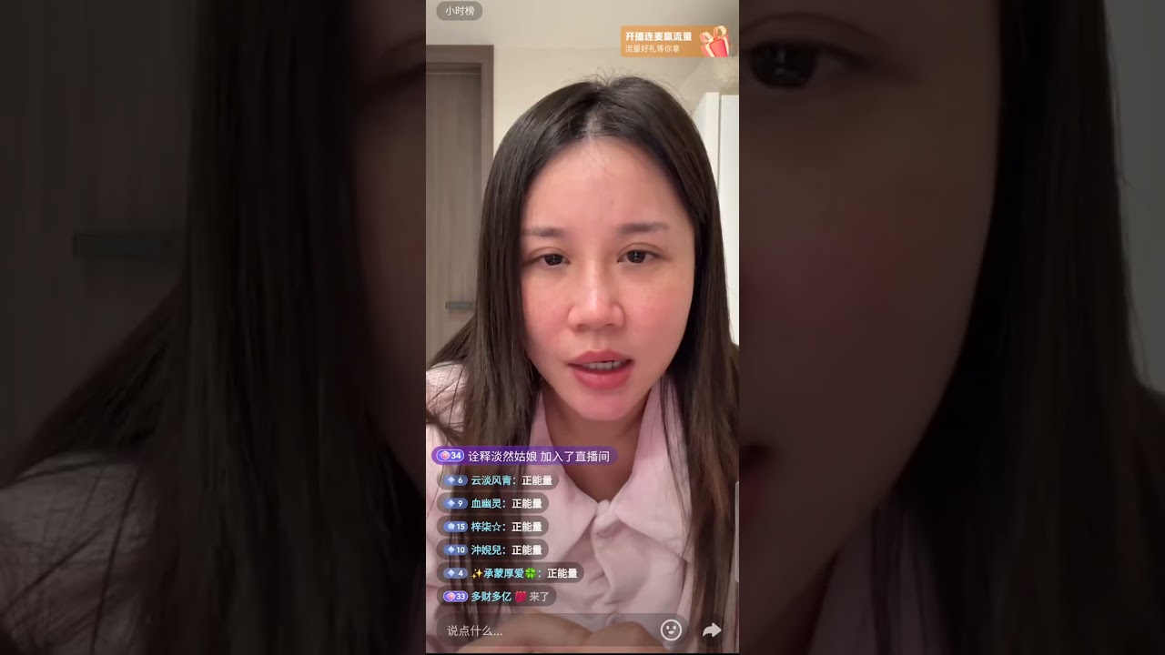 小洛熙事件#1.6 洛熙妈妈凌晨直播 卫建委对病历是否造假的口头答复