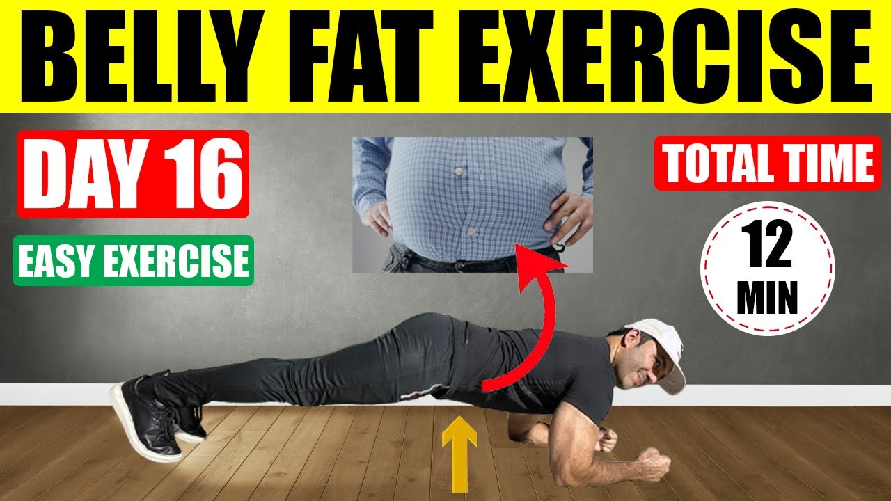 Day 16 | Floor Exercises For Belly Fat | Belly Fat Loss Workout At Home | Lower Belly Fat Exercise