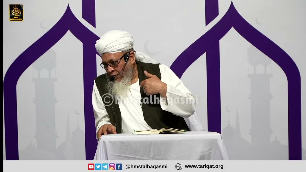 Itikaf 2026 | Ramadan 1447h - Day 3 | Dars-e-Quran | Peer Talha Qasmi Naqshbandi DB | 12-03-2026