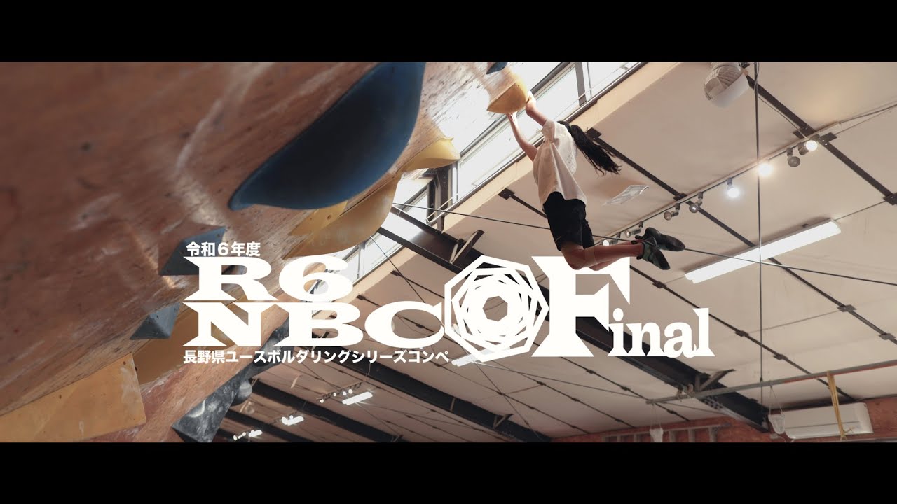 NBC2024FINAL