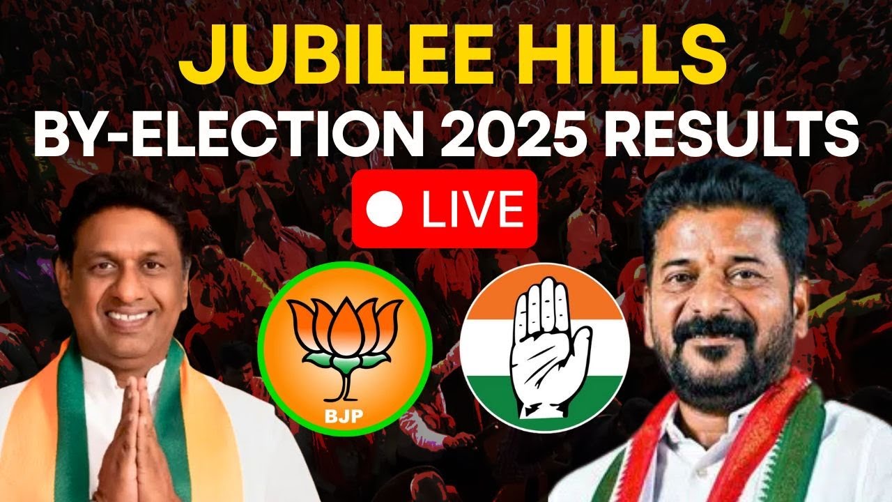 Jubilee Hills By-Election Live: Telangana Bypolls Live | Jubilee Hills Bypolls Result Live; INC; BJP