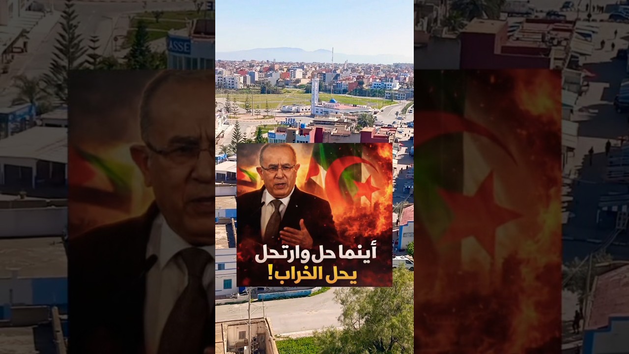 إقالة رمطان لعمامرة من مهمة السودان.. قرار جديد من الأمين العام للأمم المتحدة | من أجواء بركان