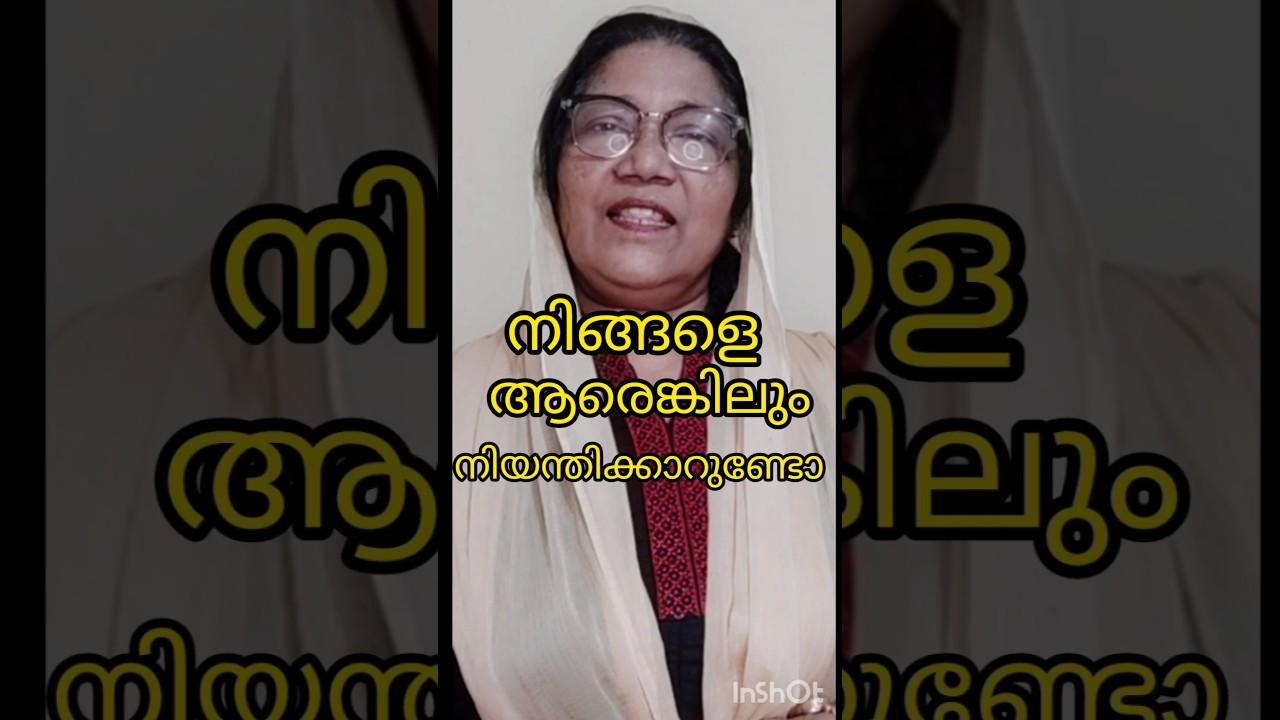 GASLIGHTING..!  #yt#short#malayalam