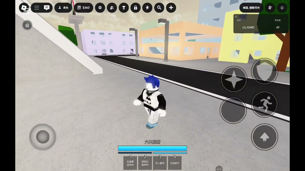 0.2秒領域教學
