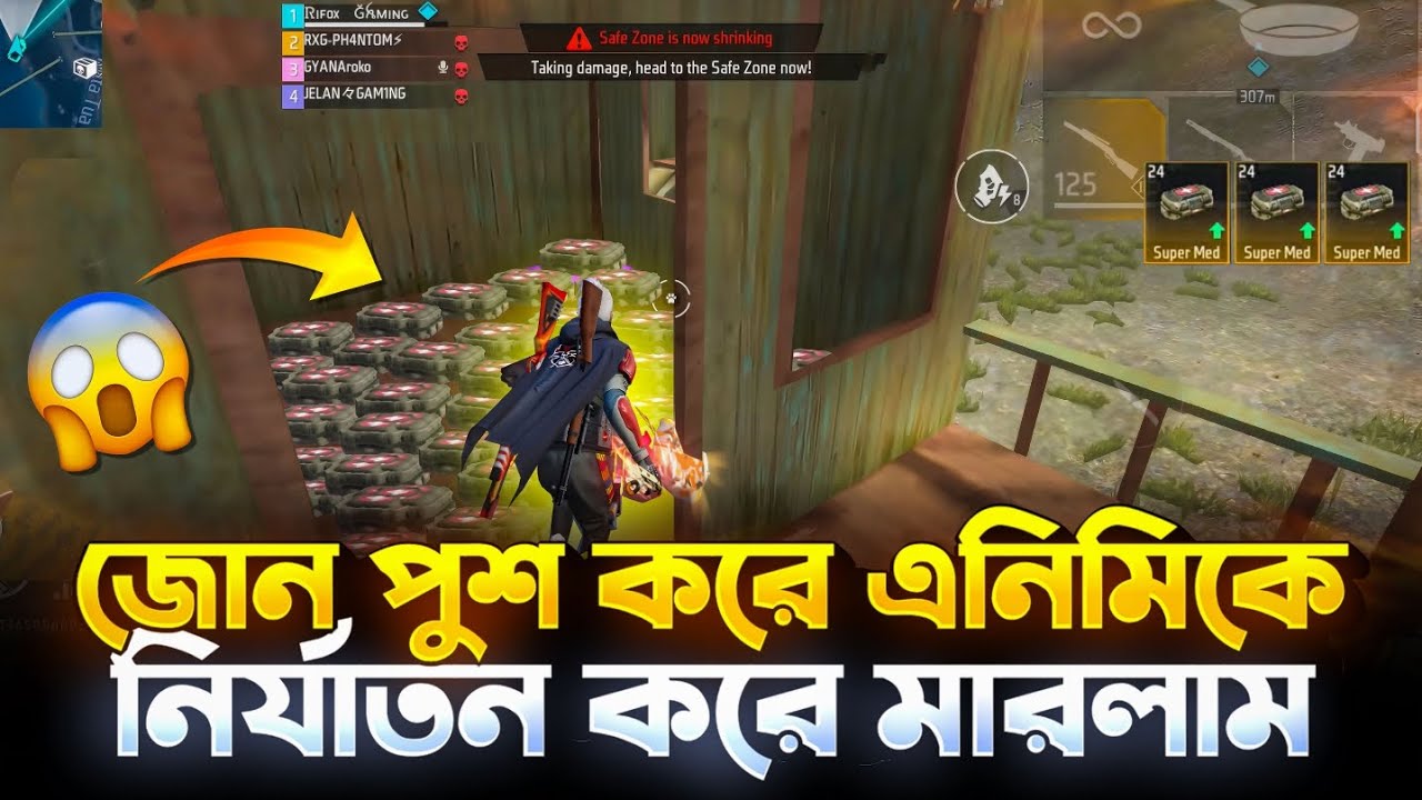 জোন পুশ করে এনিমিকে বিধ্বস্ত করলাম 😱🔥 | FREE FIRE RANK PUSH GAMEPLAY | Zone Push OP Video