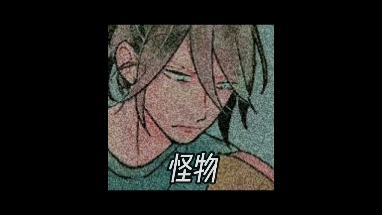 𝑲𝒂𝒊𝒃𝒖𝒕𝒔𝒖-𝒀𝒐𝒂𝒔𝒐𝒃𝒊[𝑠𝑙𝑜𝑤𝑒𝑑+𝑟𝑒𝑣𝑒𝑟𝑏]