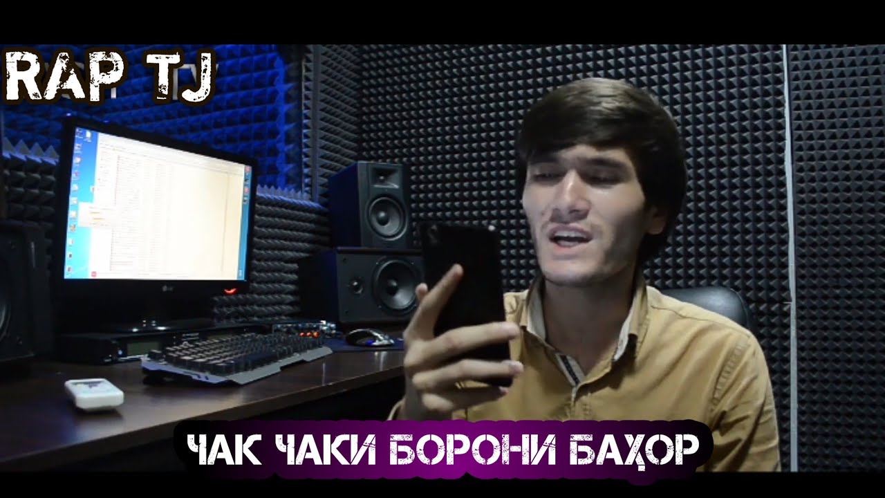 ITEAM CASH - ЧАК ЧАКИ БОРОН ( ЖИВОЙ ГОЛОС )