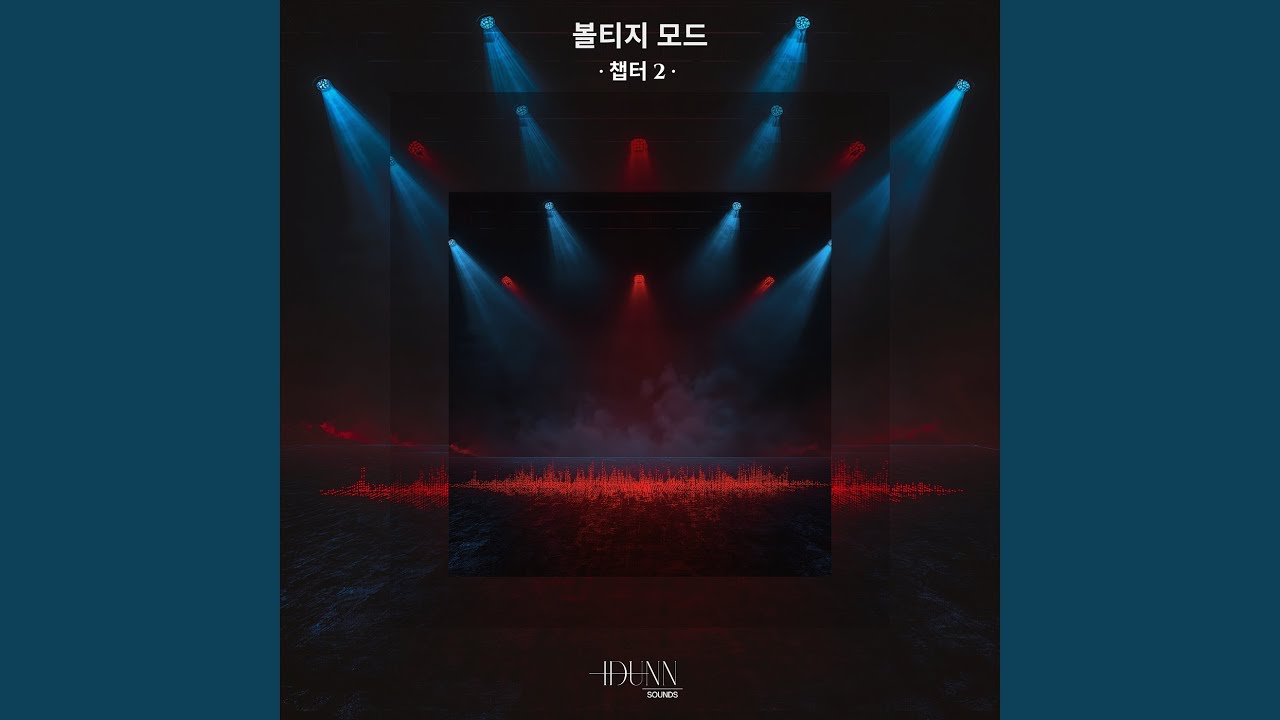 터치다운 (다른 버전)
