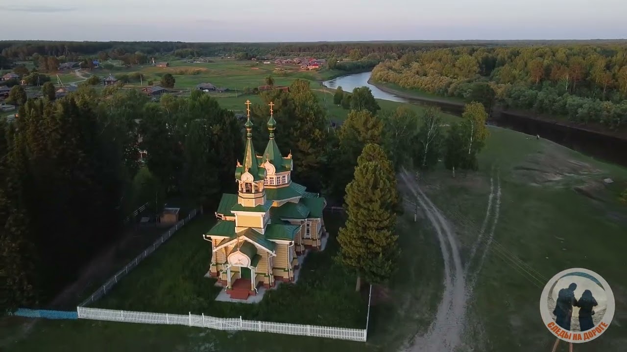 с. Екатериновка тихий вечер.