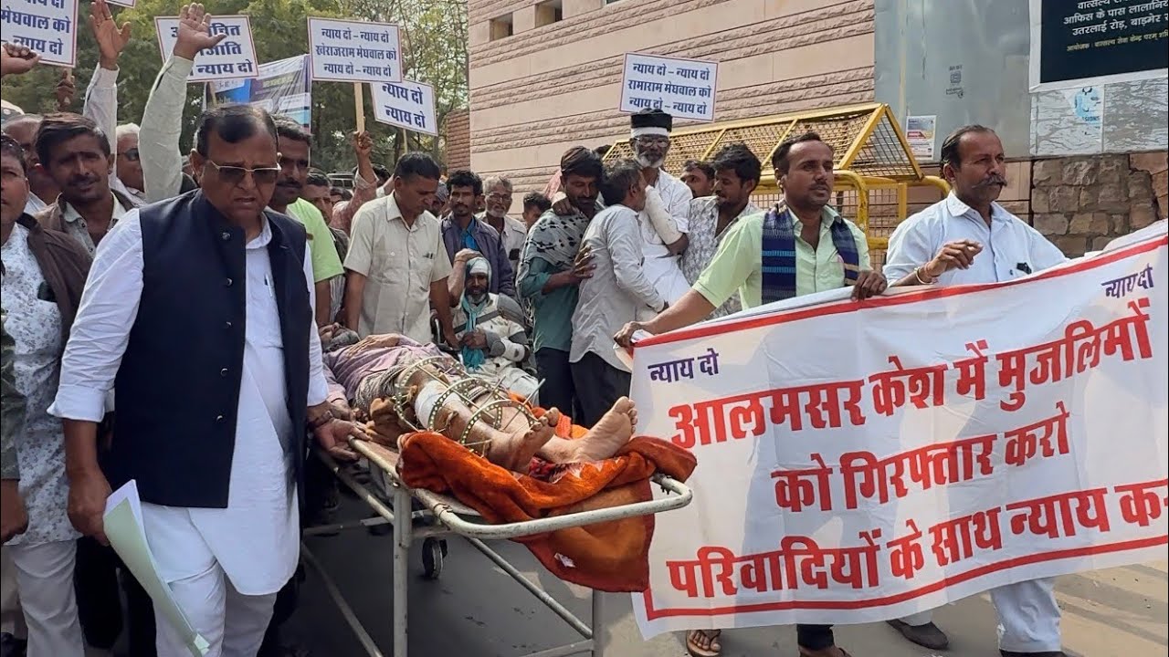 स्ट्रक्चर पर लिटाकर मरीज को कलेक्ट्रेट ले पहुंचे प्रदर्शनकारी, SP ने बताई पूरी घटना।