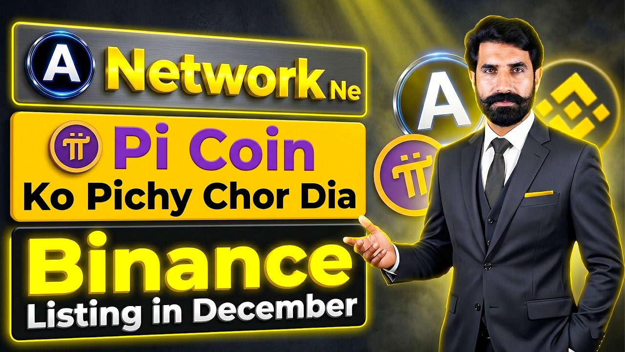 A Network Ne Pi Coin Ko Pichy Chor Dia, Binance Listing in December ANET Coin on Binance | Albarizon