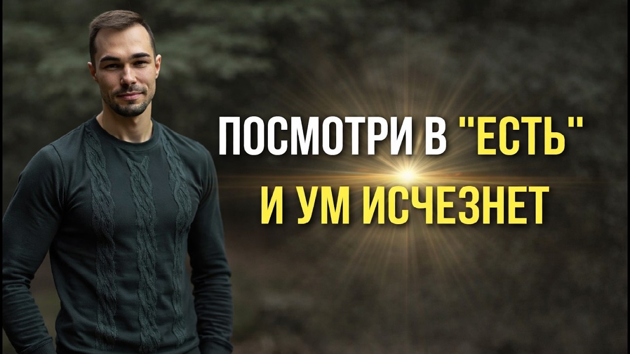 Смотри в 