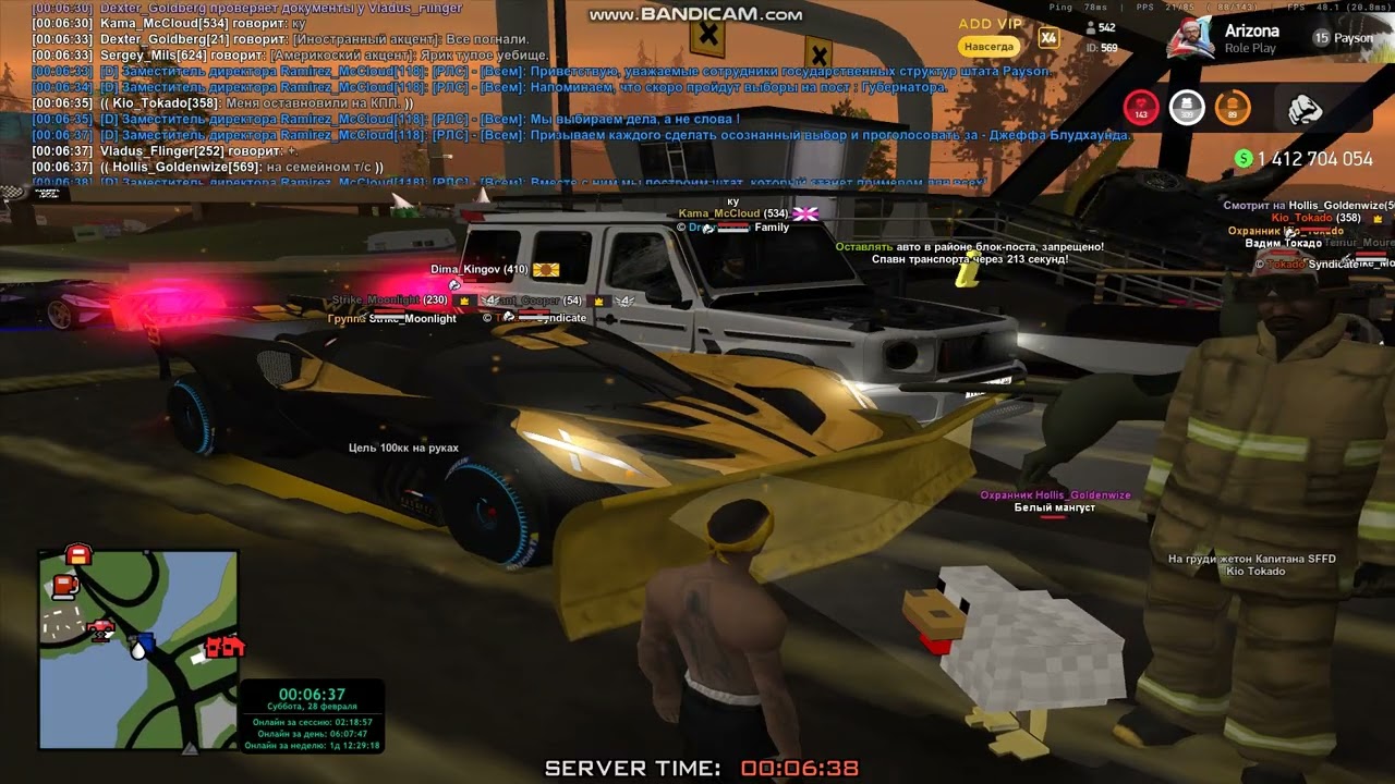 bandicam 2026 02 28 00 05 16 145