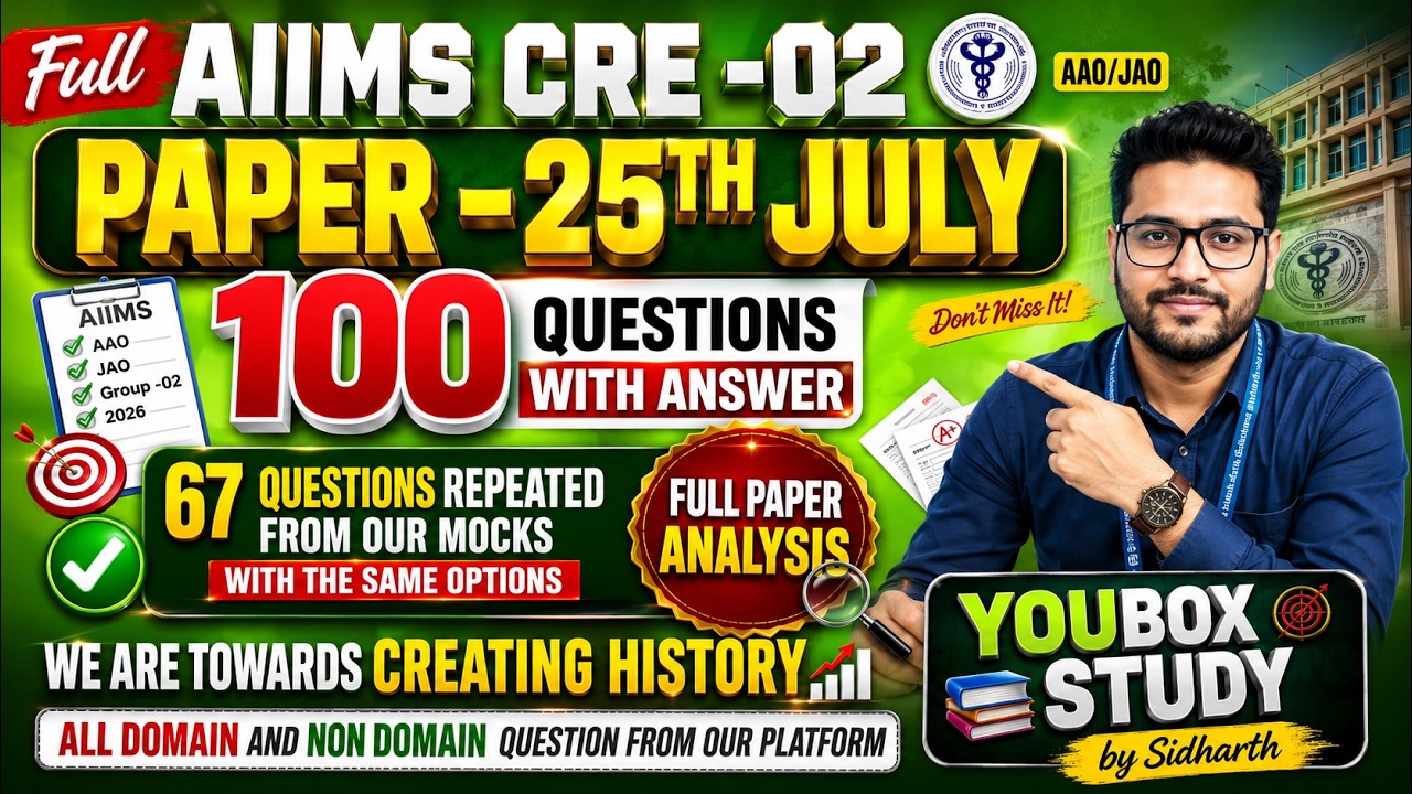 AIIMS CRE AAO/JAO Paper with Answers | | 100 Questions with Answer | 25TH JULY  Exam Analysis