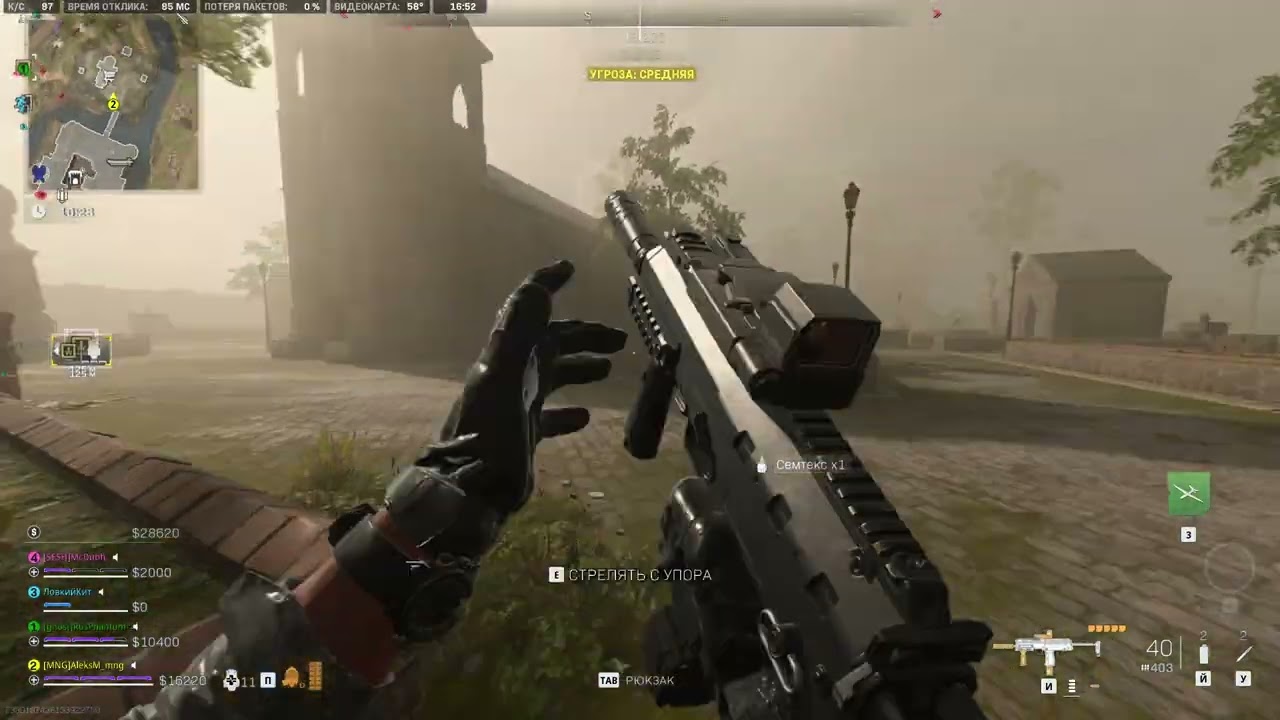 DMZ Warzone 2 0 охота в Vondel Ванька невстанька