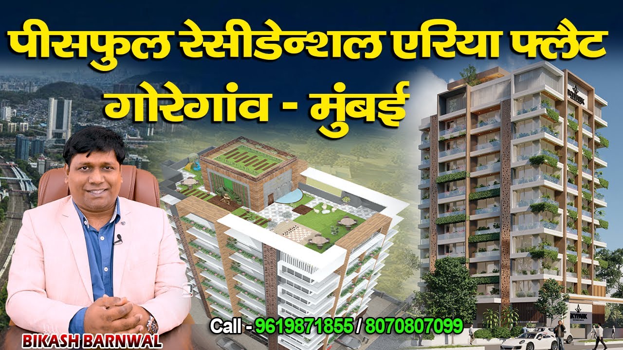 Skypark Residences (Goregaon East) By Ssvarna Bombay Highlines | Luxury 1BHK & 2BHK Flat For Sale