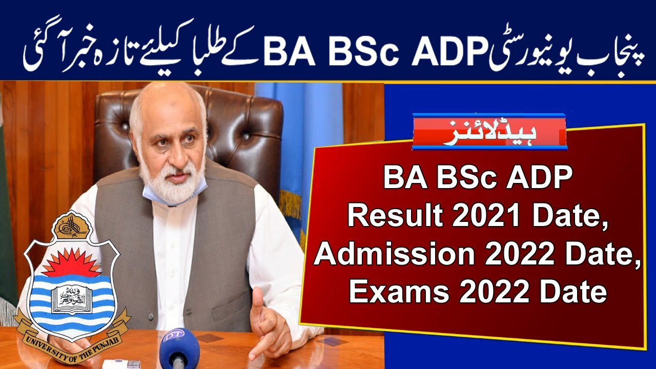 Punjab University Result of BA BSc ADP 2021 | BA BSc ADP 2022 Admission | BA BSc ADP 2022 Exams Date