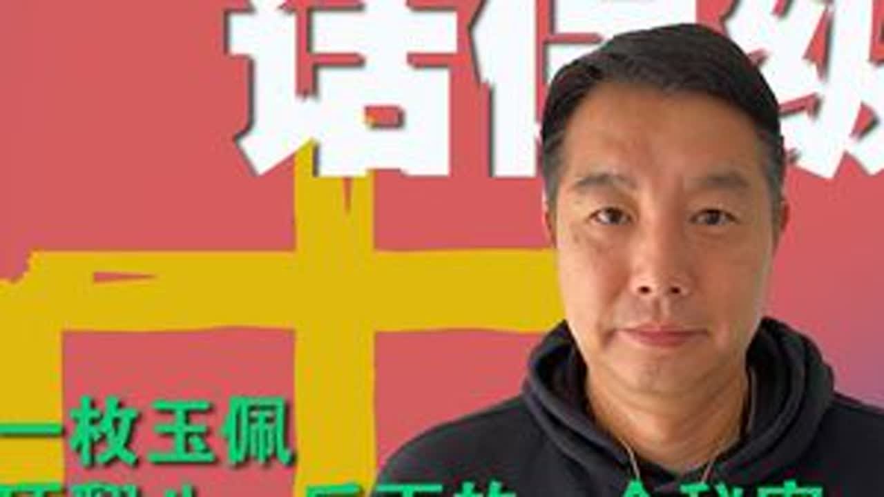 翟飙归来话保级（中）·老炮回忆杀 95年成都保级战中，面对八一久攻不下，最后时刻翟飙打入的那粒头球，后面还有一个“秘密”。而此前面对青岛海牛，翟飙主罚点球，他说：成都体育中心原本四万人的山呼海啸...