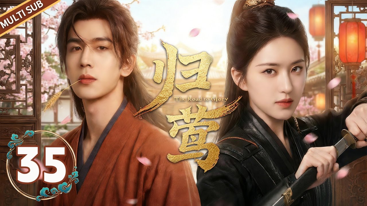 【MULTISUB】▶EP35 🐯 Tigers Roar Across the Heavens!🦢 Cranes Cry Over Nine Realms - New Legend Begins