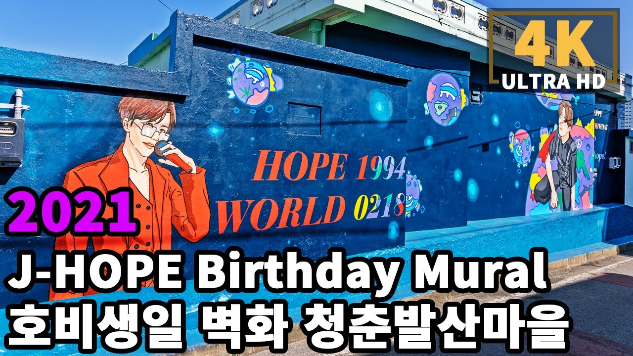 [4K] 2021 J-HOPE birthday Mural Walk in Gwangju Balsan Village | 2021 제이홉 생일 벽화 in 청춘발산마을, 광주
