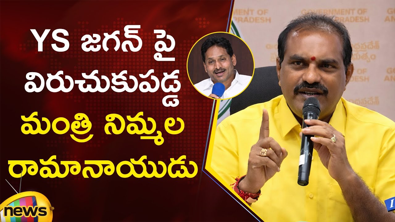 AP Minister Nimmala Ramanaidu Gets Furious On YS Jagan | TDP Vs YCP | AP Politics | Mango News