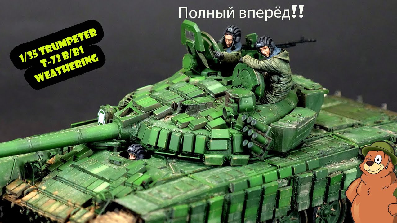 Trumpeter 1/35 T-72 B1 Part III WEATHERING FINAL