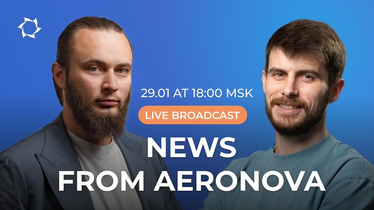 &laquo;New Generation Airships&raquo;: january results, plans, answers to questions | WEBINAR