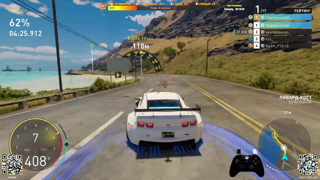 🔥 Grand Race — The Crew Motorfest with Shamanzombii! 4K🏁 453