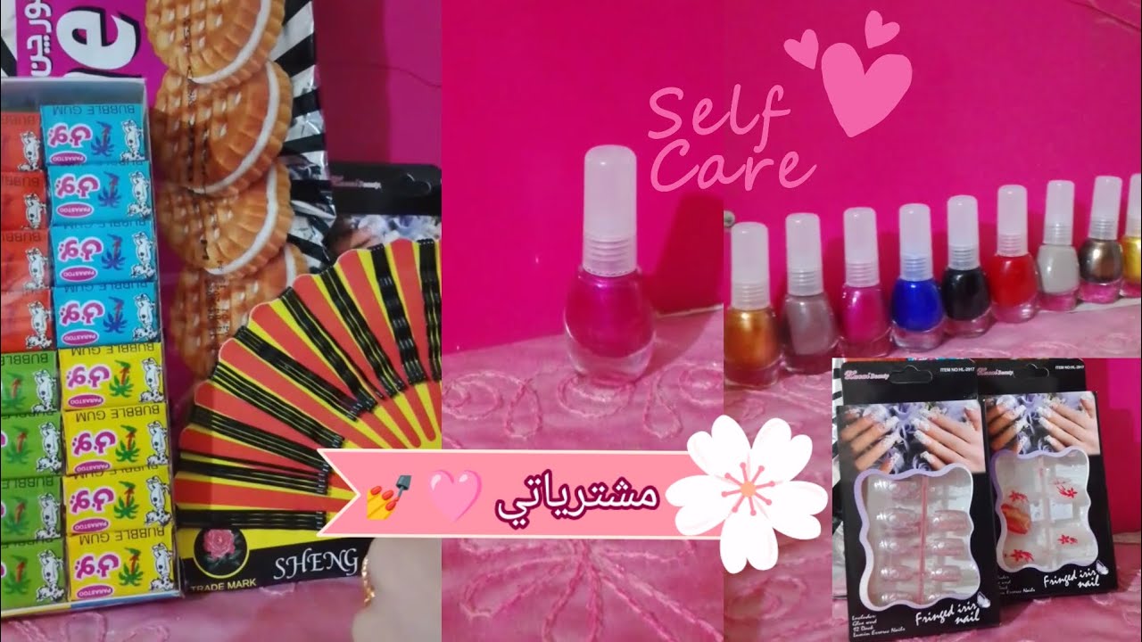 مشترياتي من سوك 🎀💅اشياء بسيطه🥹💗