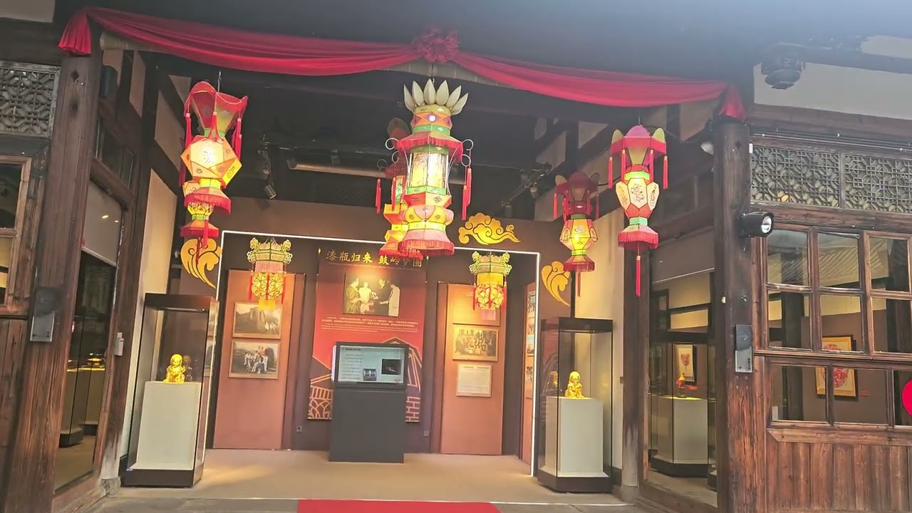 三舫七巷