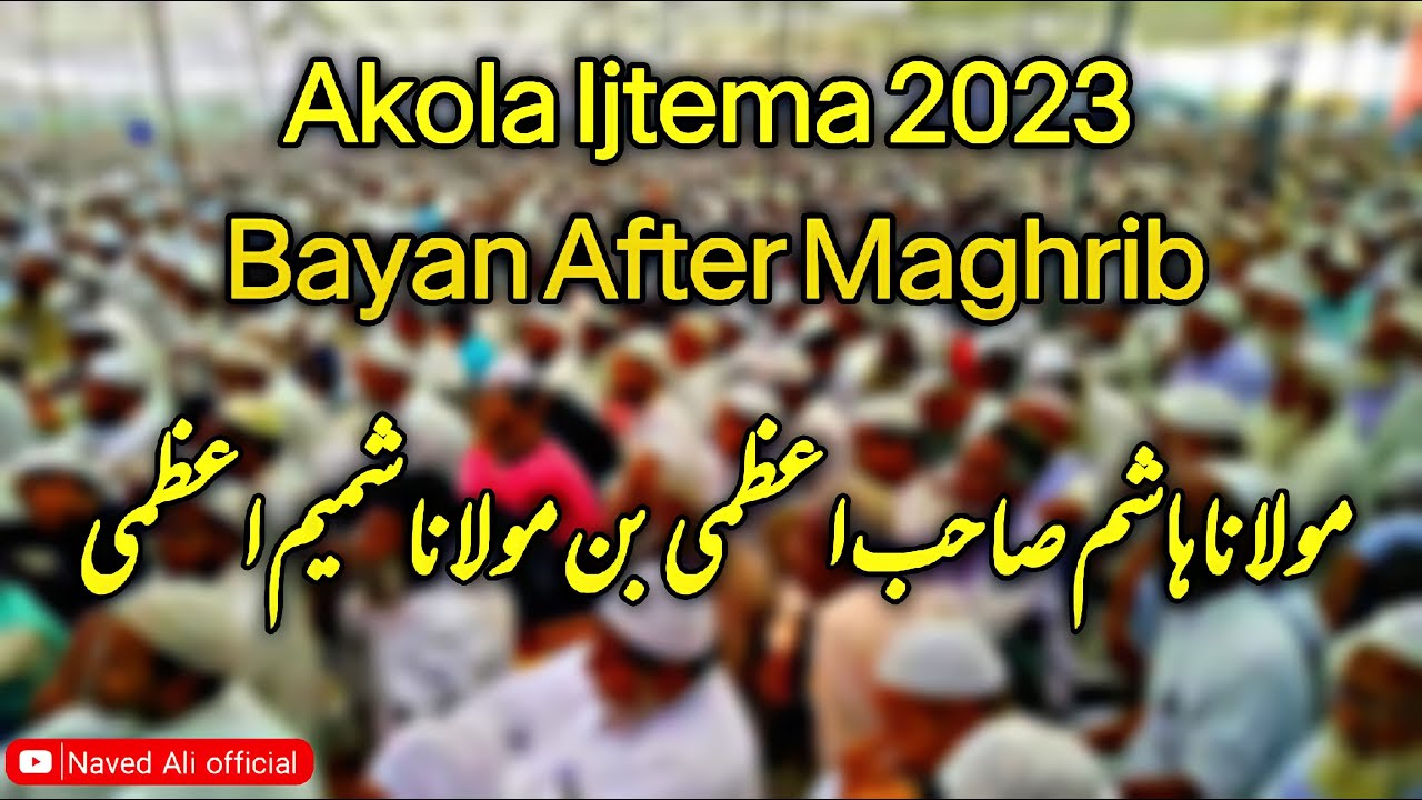 Akola Barar Ijtema Bayan After Maghrib | Maulana Hashim Sahab Azmi
