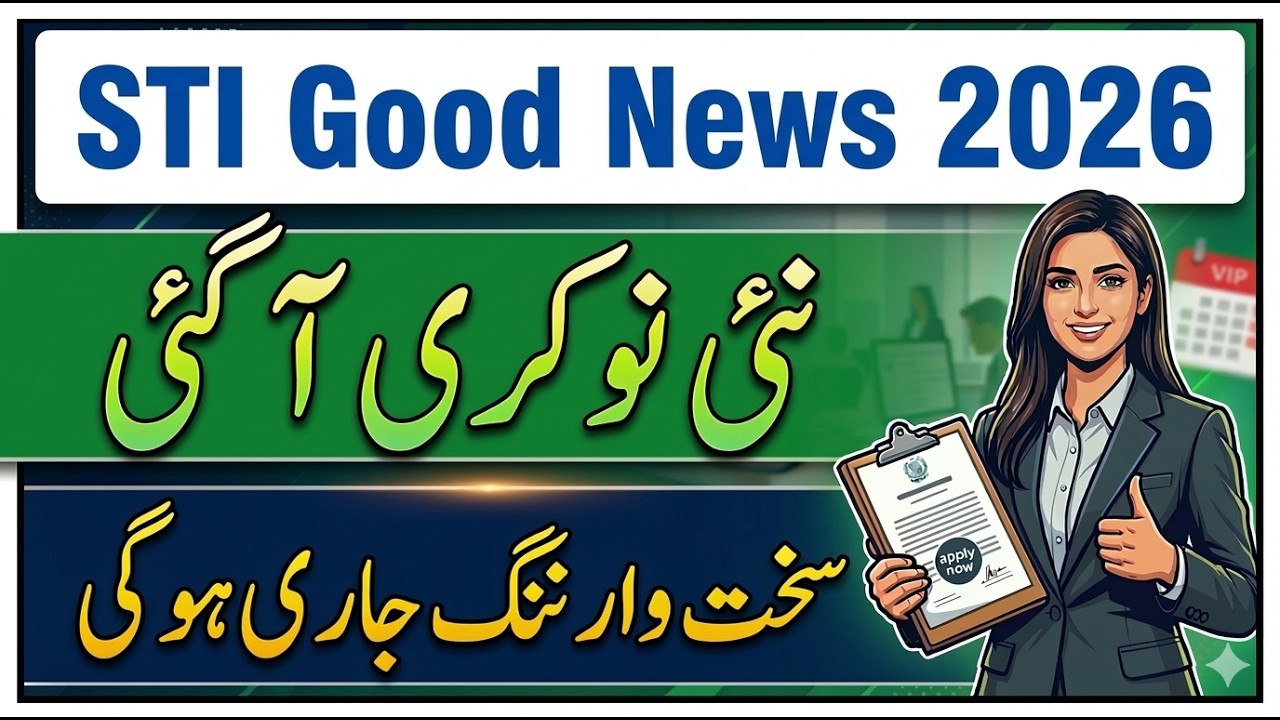 Good News for STI Jobs 2026 | School Teaching Internees STI Jobs 2026 | STI Jobs Today Update