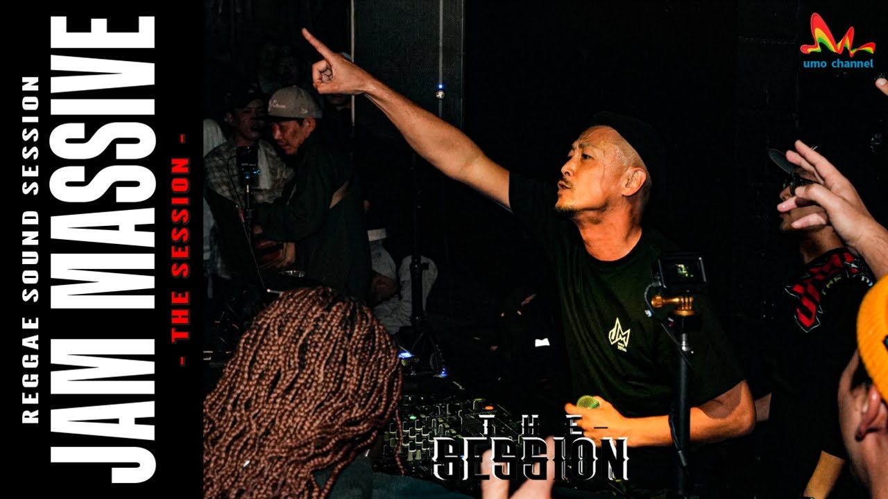 クラッシュ勃発！俺を怒らせると怖えぞ？【Jam Massive | Zero Movement MarucomeX Presents The Session】