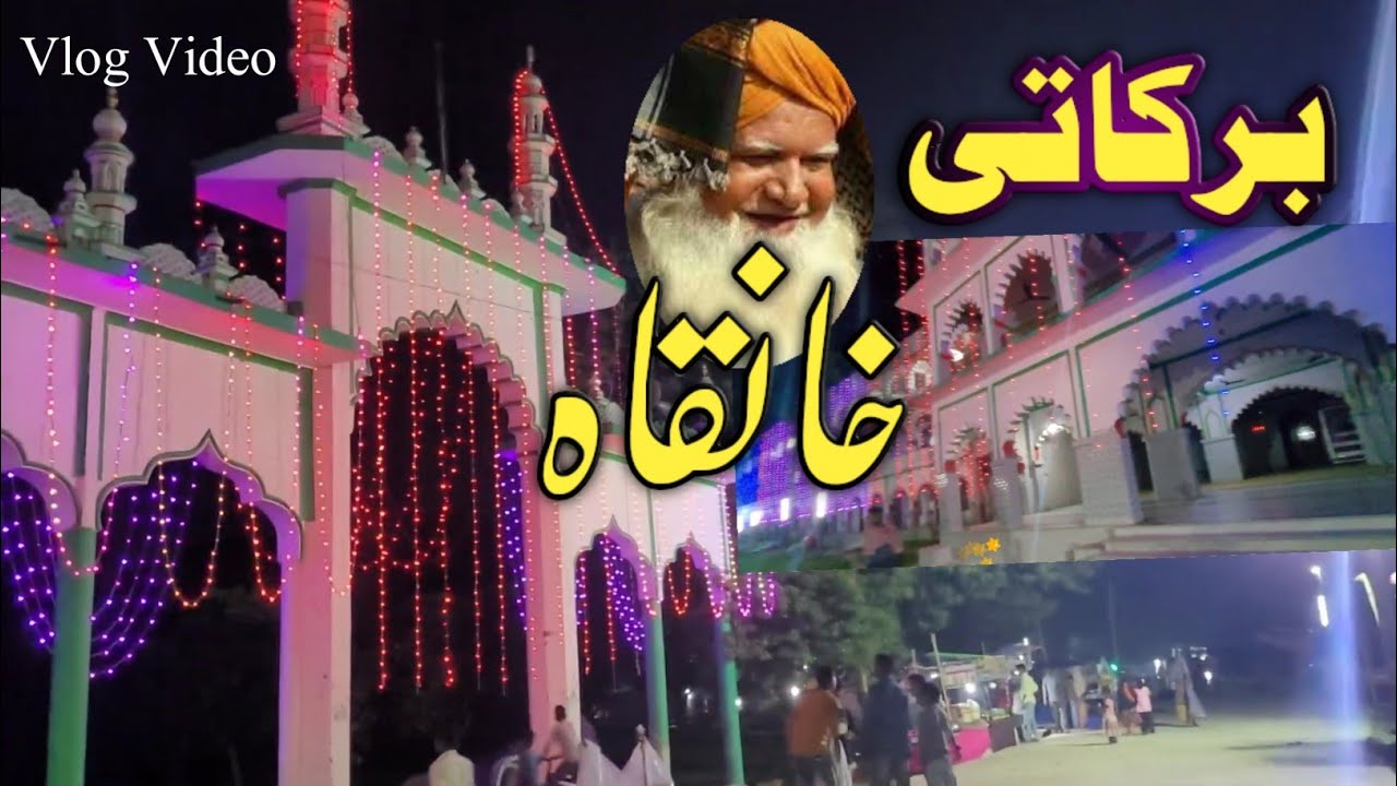 Urse Shere Nepal🇳🇵Barkati Khanqah New Naat, Lohana Sharif Vlog Video full HD