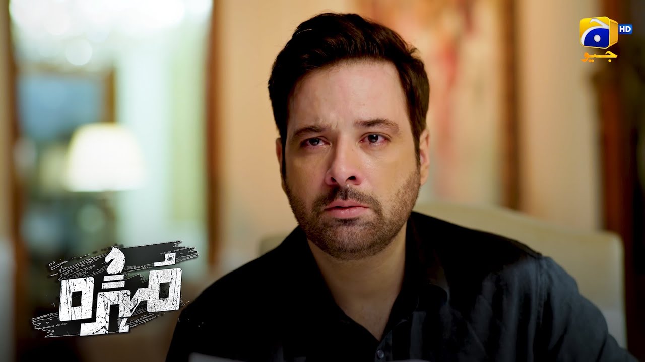 Biwi Ka Aakhri Khaat || Laiba Khan - Mikaal Zulfiqar || Mohra