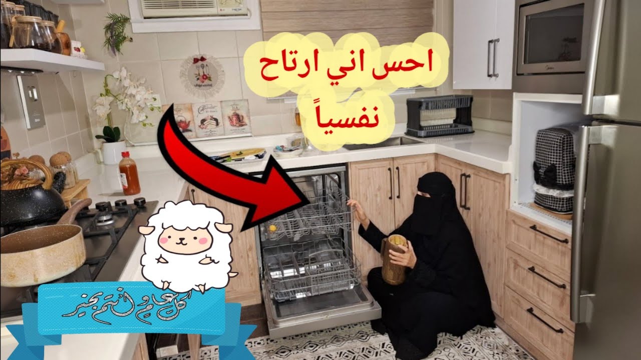 روتين لتنظيف المطبخ🫧🧹