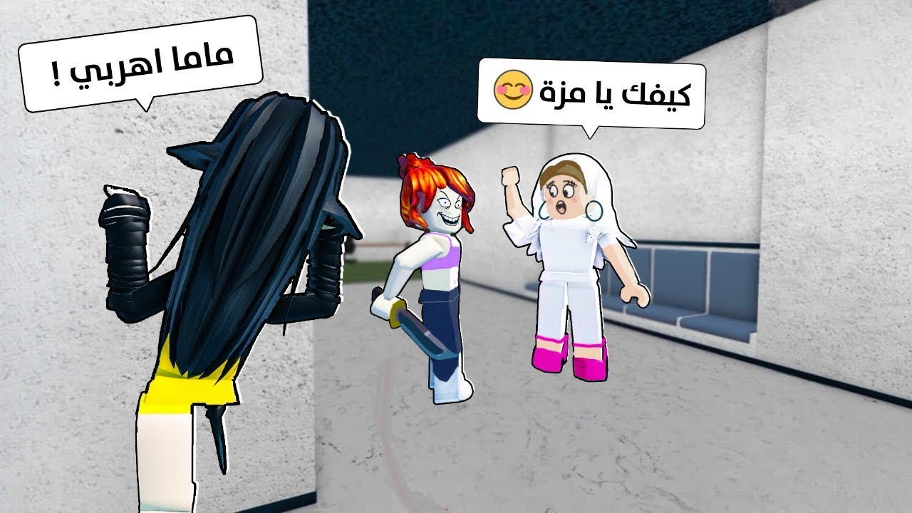 امي لعبت mm2 سيرفر عام 😬! (بصوتنا🎤😂)