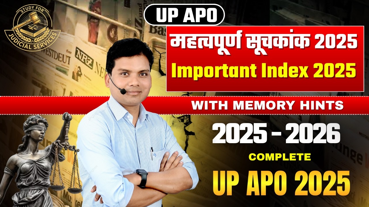 महत्वपूर्ण सूचकांक 2025  | Important Index 2025 || GS/GK for UP APO || Study for Judicial Services