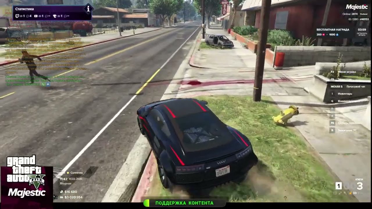 Majestic RolePlay GTA 5 -Неудачный стрим