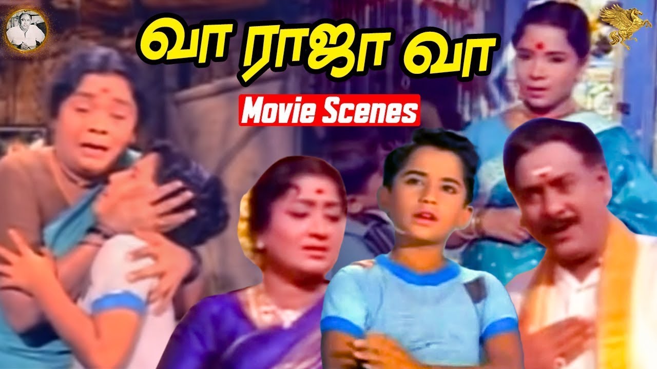 Vaa Raja Vaa - Raja & Manorama Family came for Lunch Scene | MasterPrabhakar | APN Films