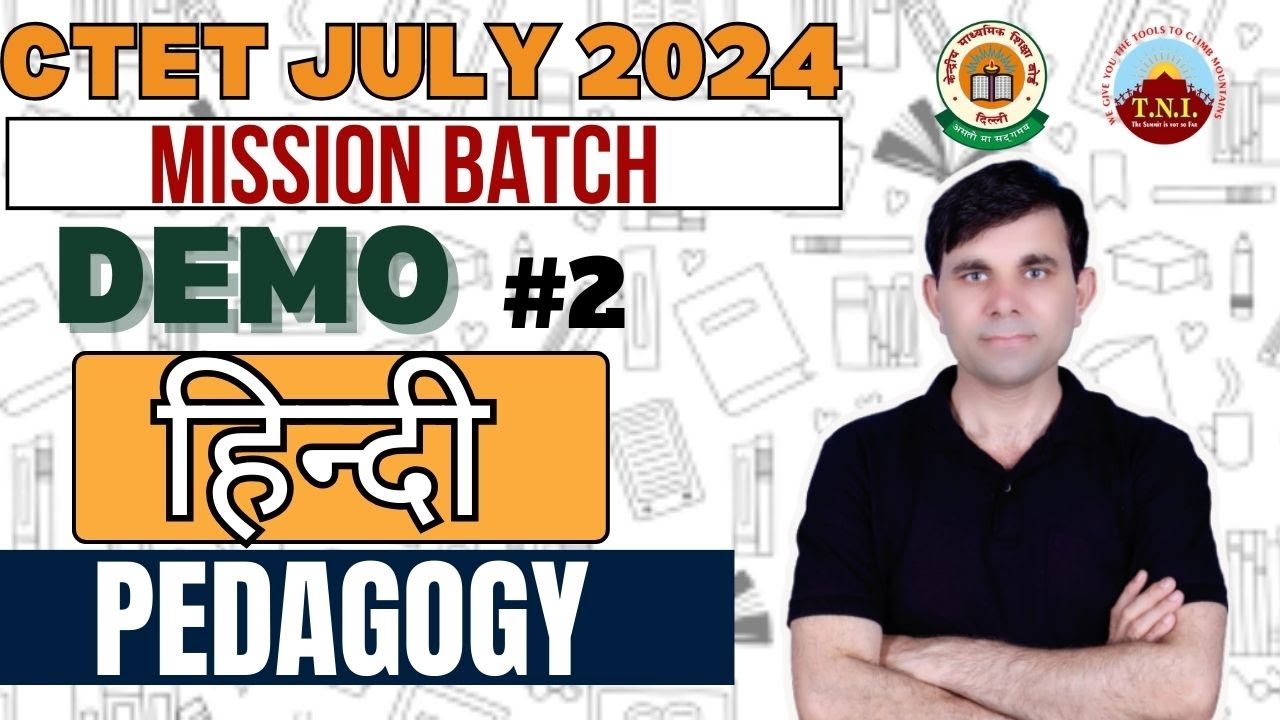 CTET JULY 2024 | MISSION BATCH |  HINDI DEMO CLASS FOR CTET PAPER  I & II  | #2 |  TNI COLLEGE #ctet