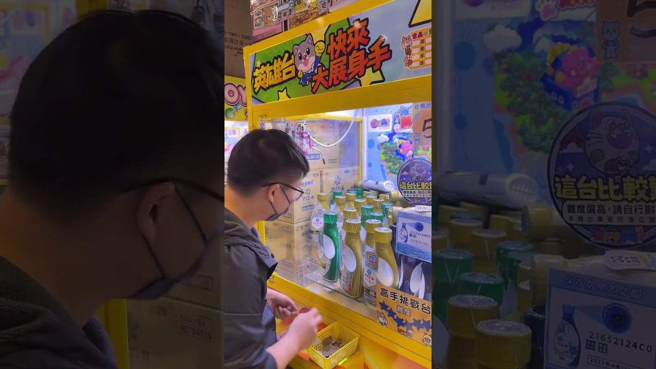 1/15粉絲贊助台中熱氣球夾娃娃❤️