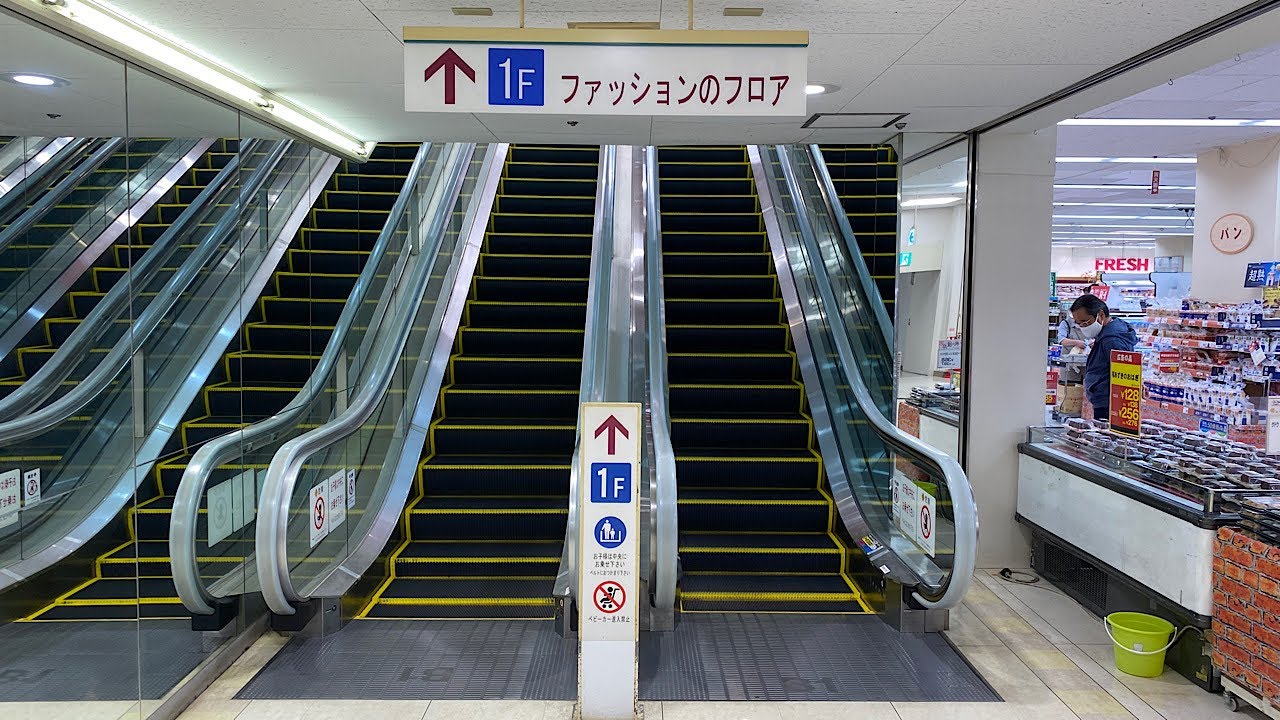 イトーヨーカドー 弘前店 エスカレーター②【HITACHI】オートスロープ【MITSUBISHI】